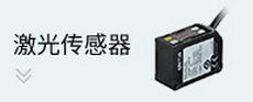 接近开关